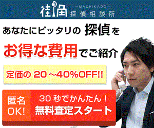 法テラス津で相談する前に|債務整理や男女の解決ならコチラ