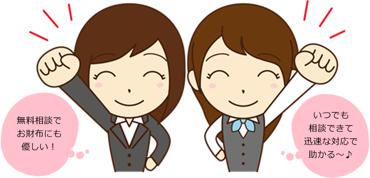 法テラス津で相談する前に|債務整理や男女の解決ならコチラ