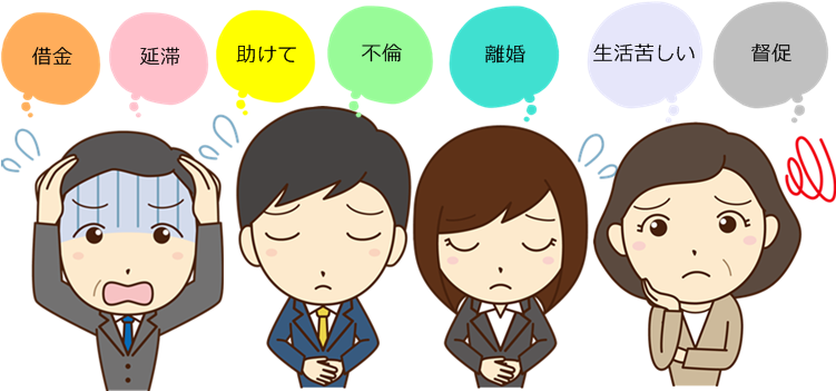 法テラス津で相談する前に|債務整理や男女の解決ならコチラ